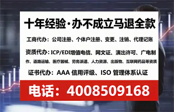 河源办理<a href='https://www.tataigu.com/ '>网络文化经营许可证</a>的用处、流程与实操经验分享