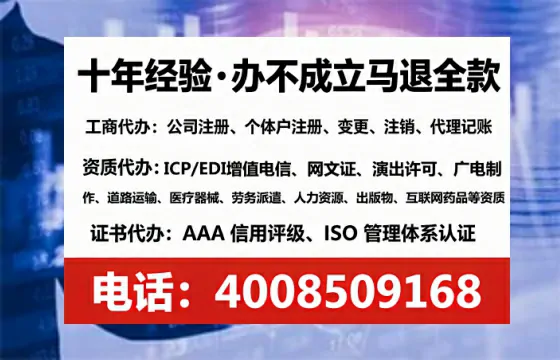 河源办理<a href='https://www.tataigu.com/  '>拍卖许可证</a>的用处、流程与避坑指南：一位从业者的深度分享