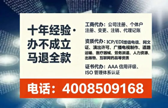 河源办理<a href='https://www.tataigu.com/  '>劳务派遣许可证</a>的实用价值、完整流程与避坑指南