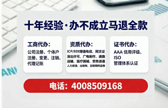 河源办理<a href='https://www.tataigu.com/  '>拍卖许可证</a>的用处、流程与避坑指南：一位从业者的深度分享