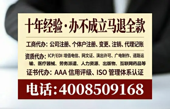 河源办理<a href='https://www.tataigu.com/ '>医疗器械三类经营许可证</a>的实用指南:我的亲身经历与深度分享
