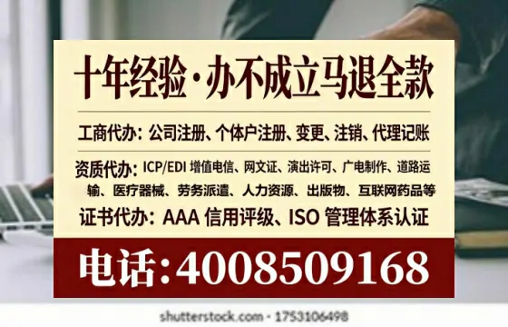 河源<a href='https://www.tataigu.com/  '>广电短剧三件套</a>办理全解析：用途、流程、费用及高效办理指南