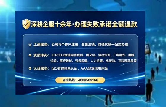 河源个体户注销全流程详解:避坑指南与高效代办推荐