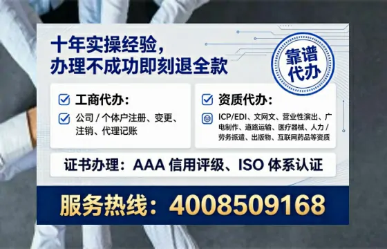 河源办理<a href='https://www.tataigu.com/  '>劳务派遣许可证</a>的实用价值、完整流程与避坑指南