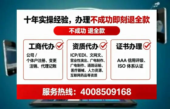 河源企业办理EDI<a href='https://www.tataigu.com/ '>增值电信许可证</a>的必要性、办理流程与服务优势详解