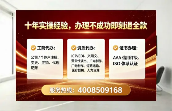 河源办理<a href='https://www.tataigu.com/  '>药品经营许可证</a>的实用指南：从申请到落地的全流程亲历分享