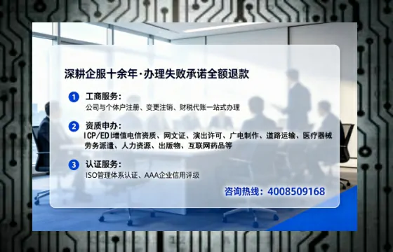 河源办理广播电视节目制作许可证的用处、流程与实用经验分享