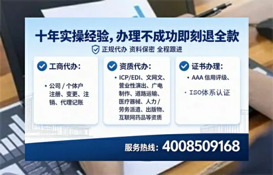 河源<a href='https://www.tataigu.com/ '>医疗器械网络销售备案</a>:业务刚需与高效办理全攻略